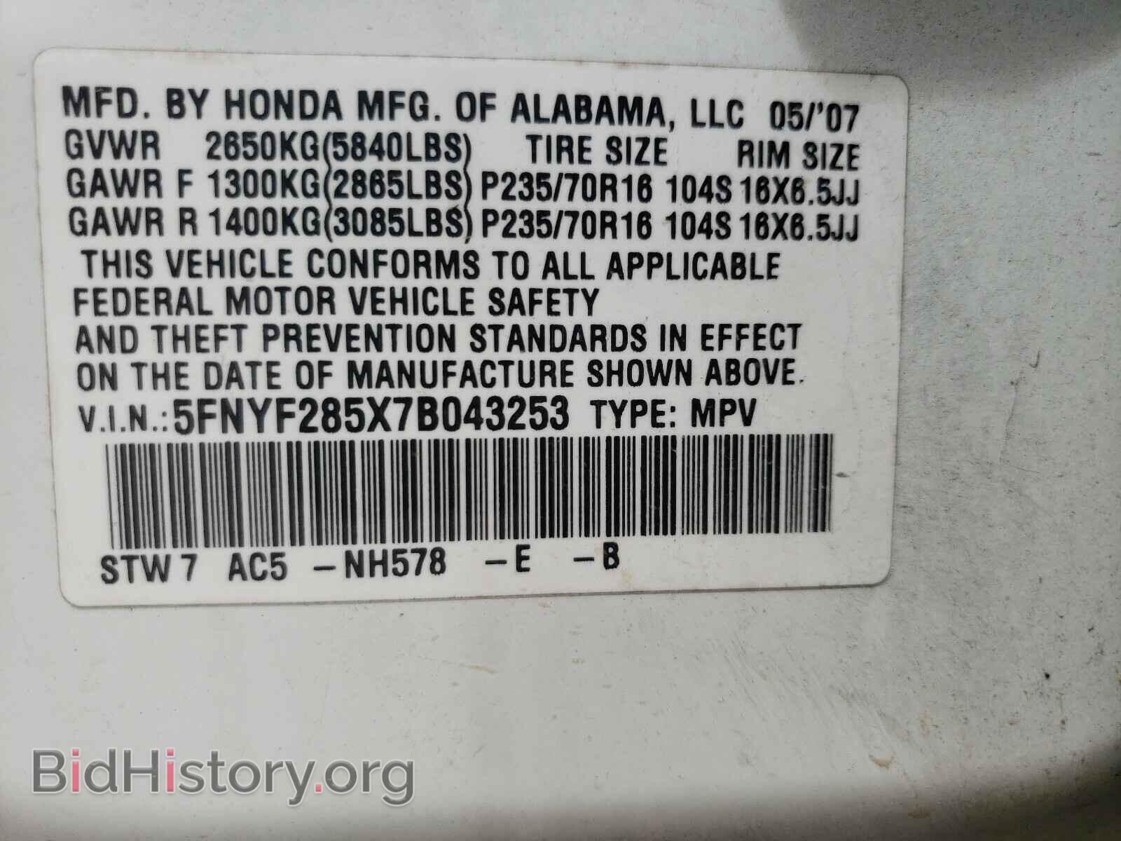 2007 HONDA PILOT - VIN: 5FNYF285X7B043253 - Фото 10