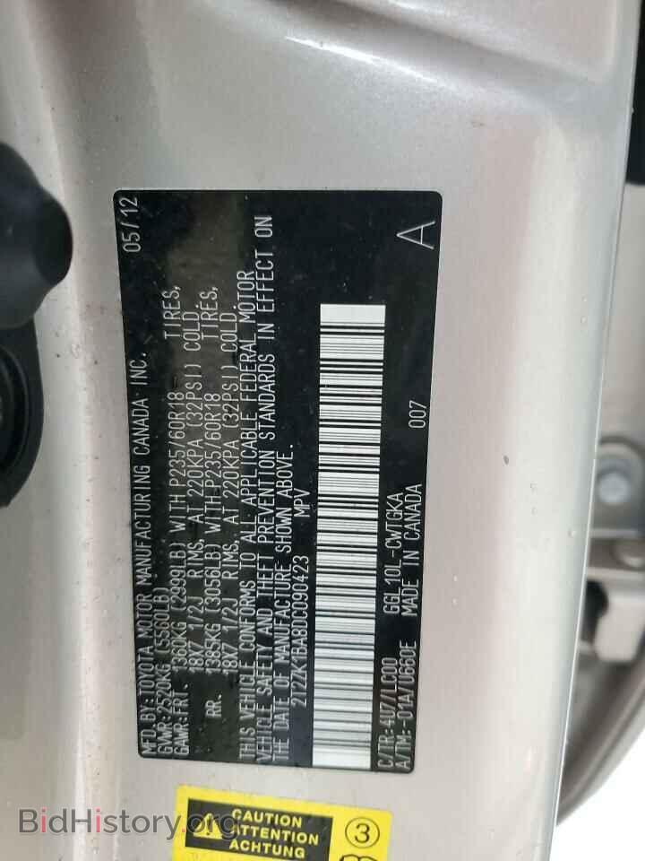 2013 LEXUS RX350 - VIN: 2T2ZK1BA8DC090423 - Фото 13