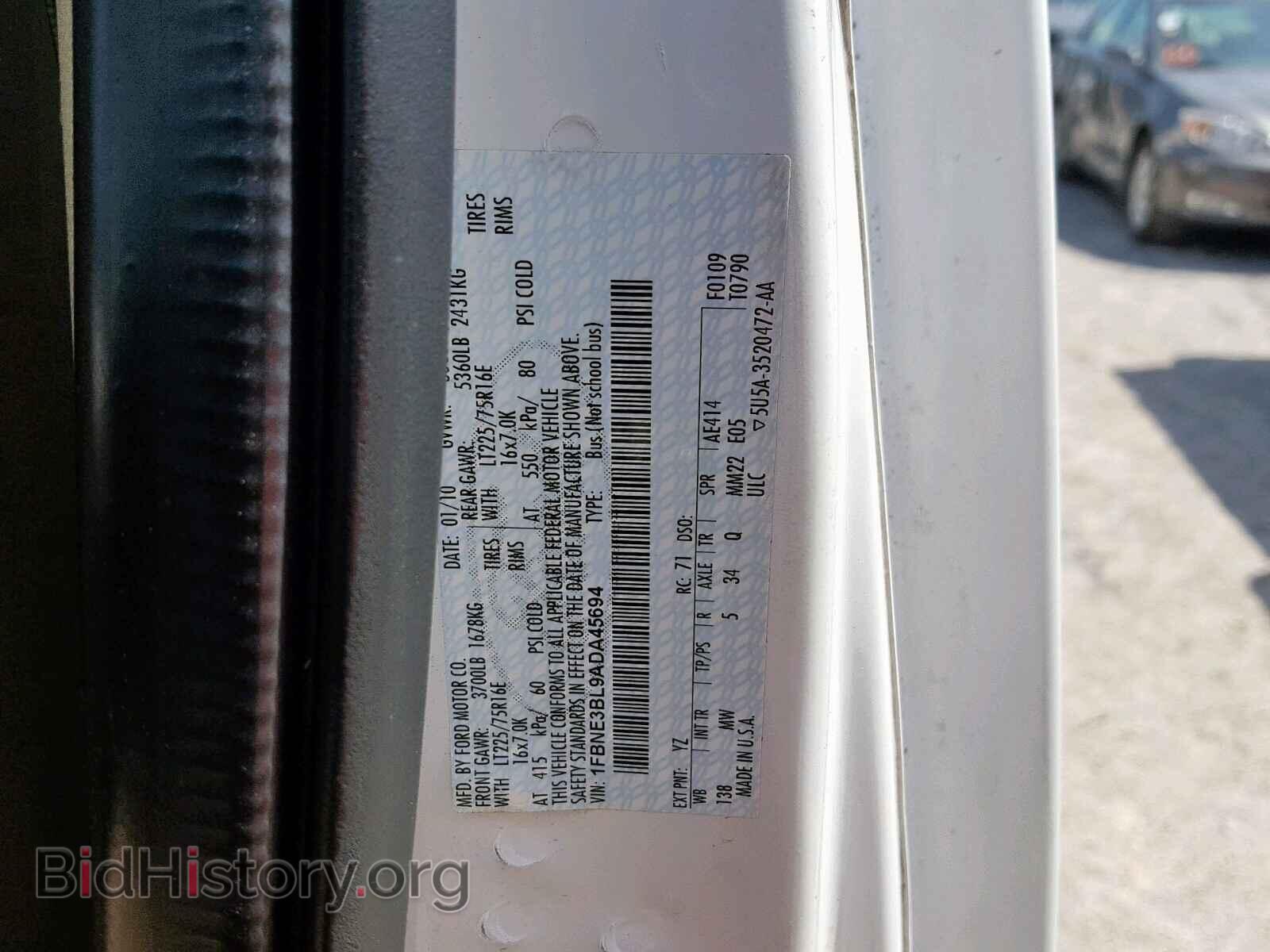 2010 FORD ECONOLINE - VIN: 1FBNE3BL9ADA45694 - Фото 10