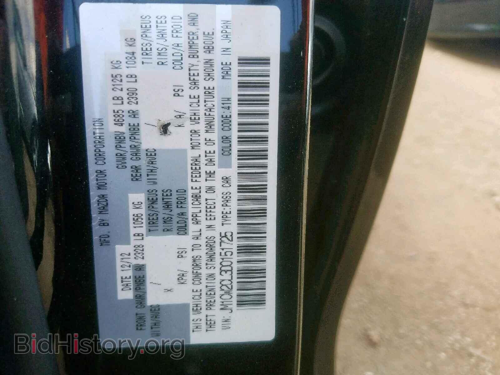 2013 MAZDA 5 - VIN: JM1CW2CL3D0151725 - Photo 10