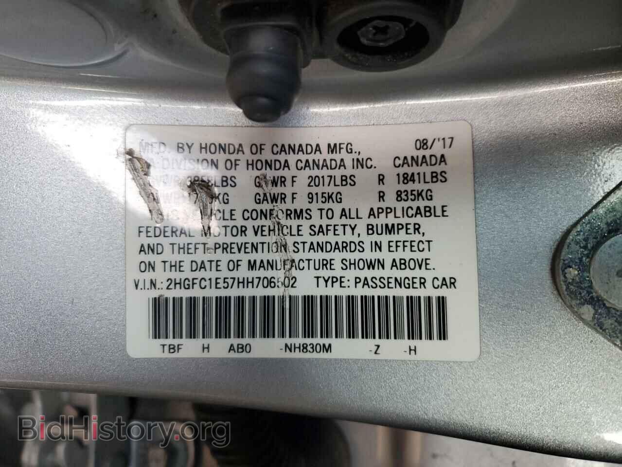 2017 HONDA CIVIC - VIN: 2HGFC1E57HH706502 - Фото 12
