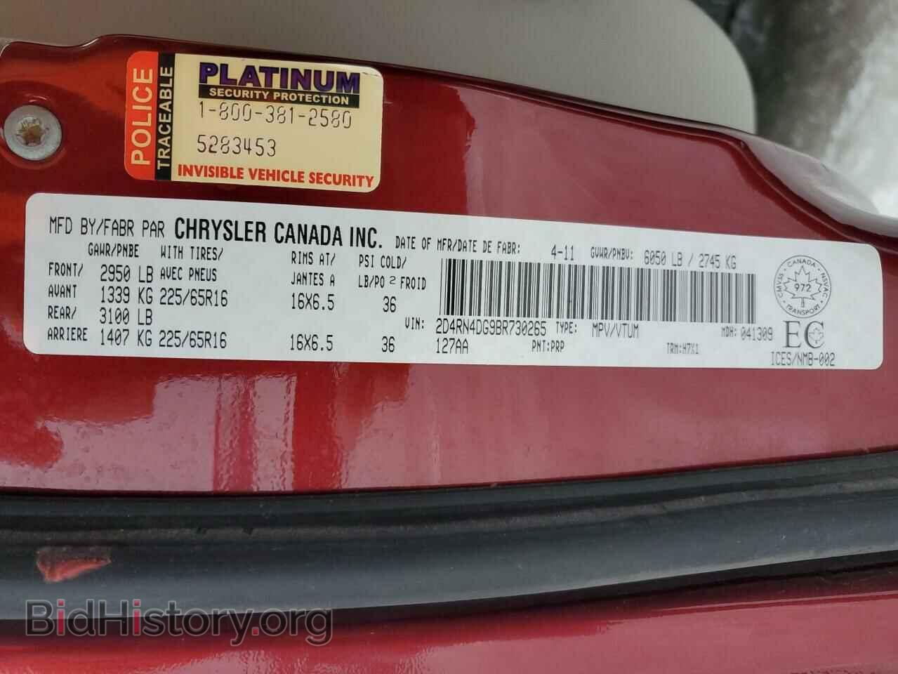 2011 DODGE CARAVAN - VIN: 2D4RN4DG9BR730265 - Photo 13
