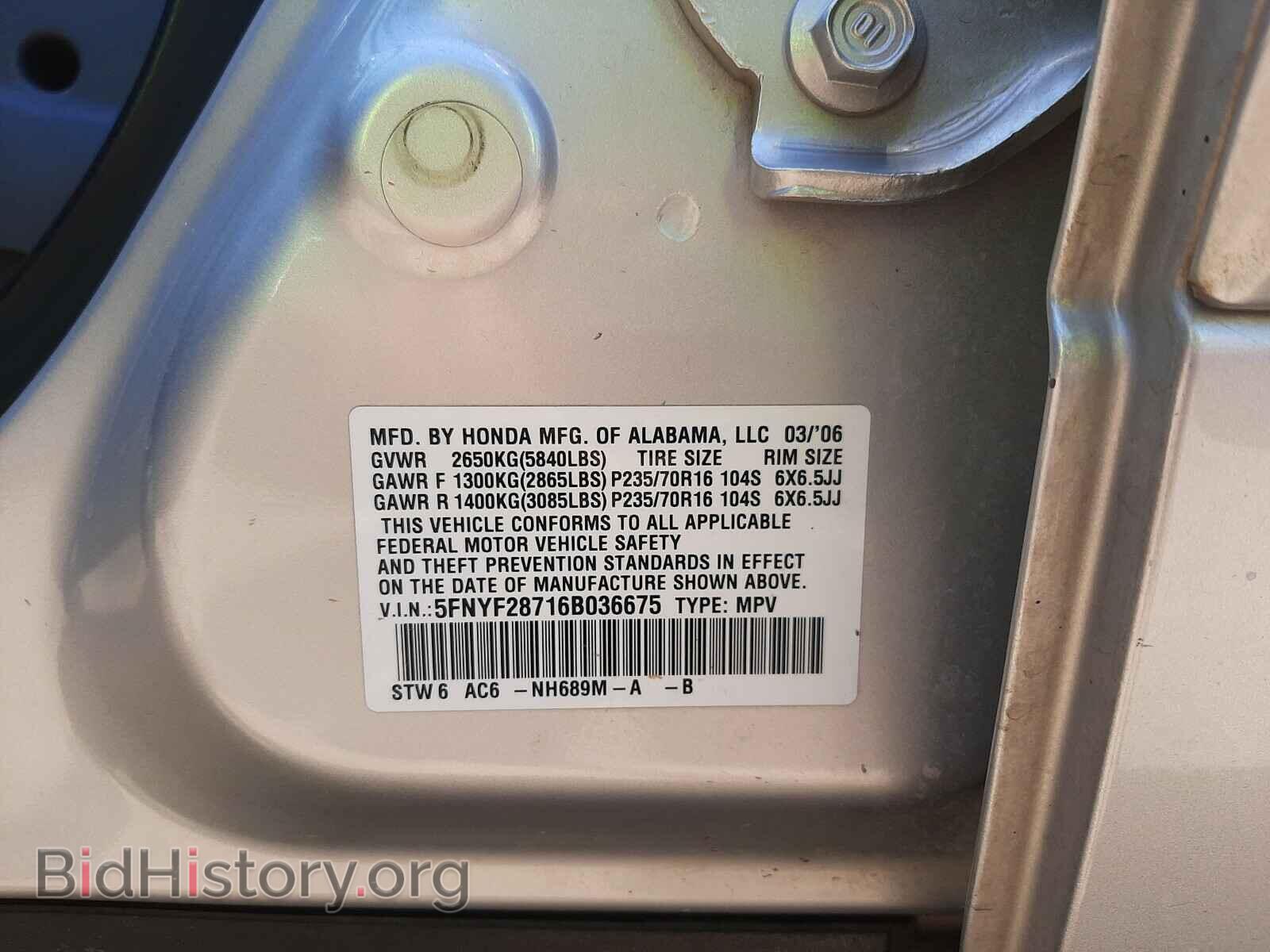 2006 HONDA PILOT - VIN: 5FNYF28716B036675 - Фото 10