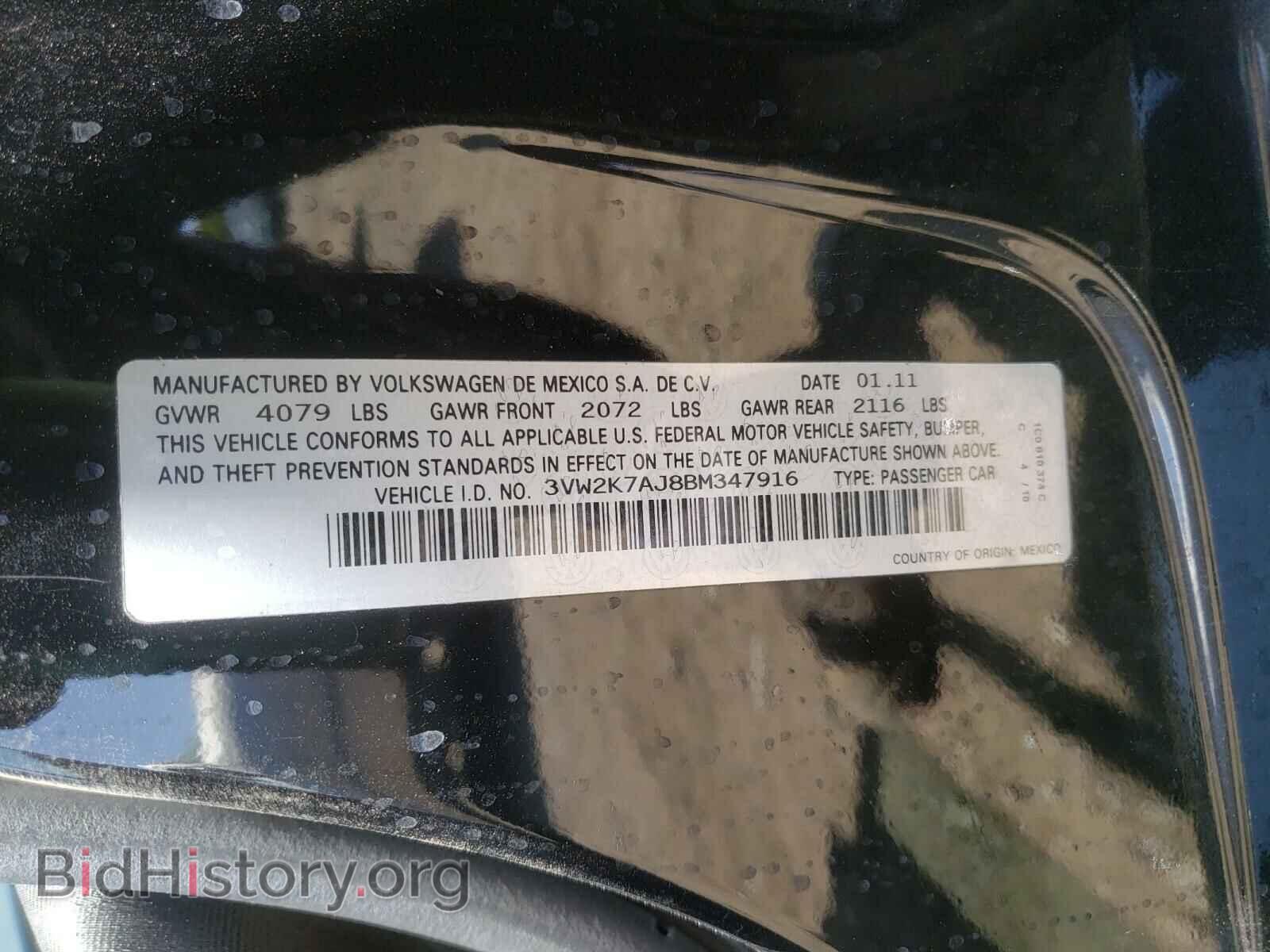 2011 VOLKSWAGEN JETTA - VIN: 3VW2K7AJ8BM347916 - Фото 10