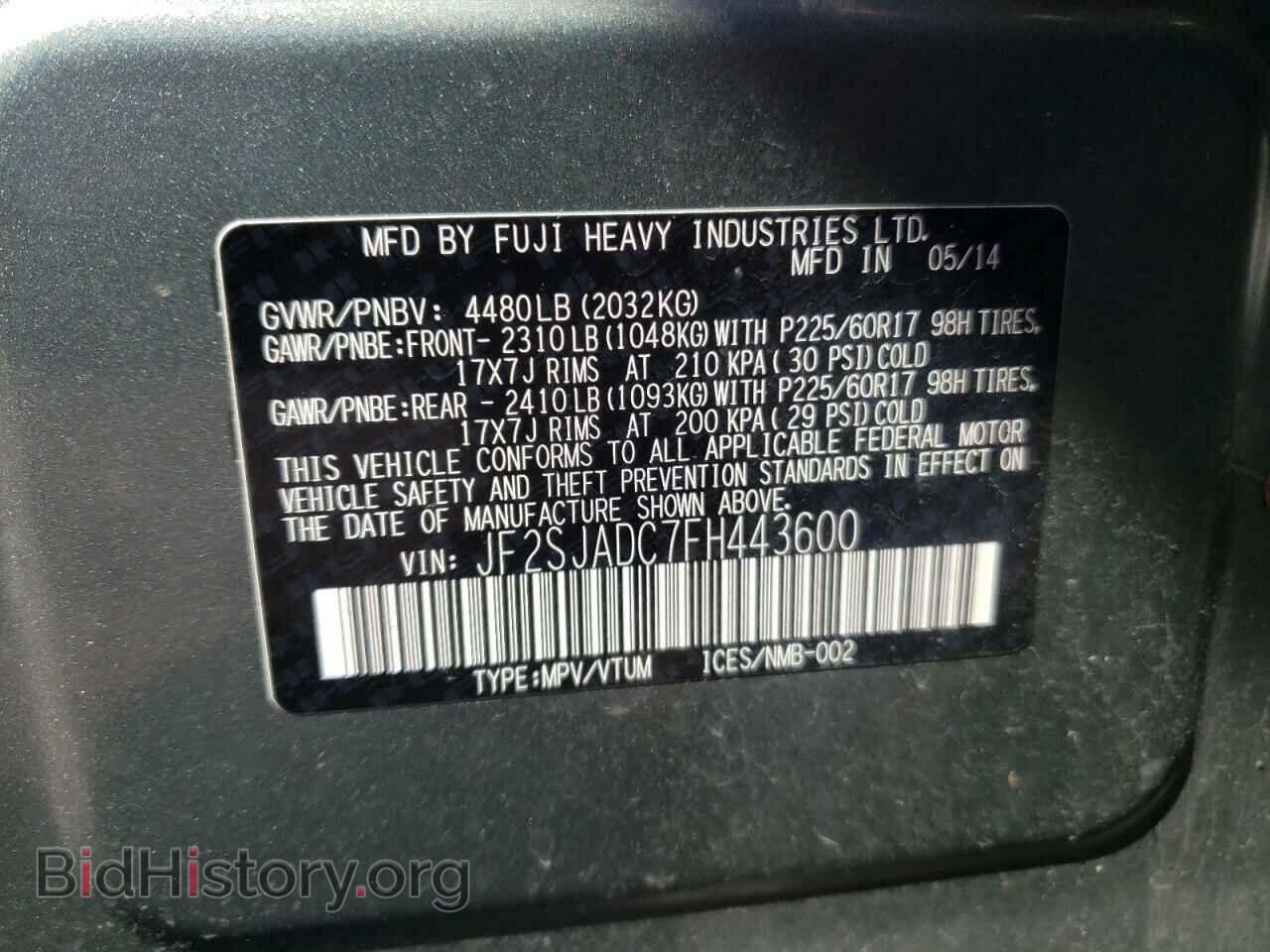 2015 SUBARU FORESTER - VIN: JF2SJADC7FH443600 - Фото 10