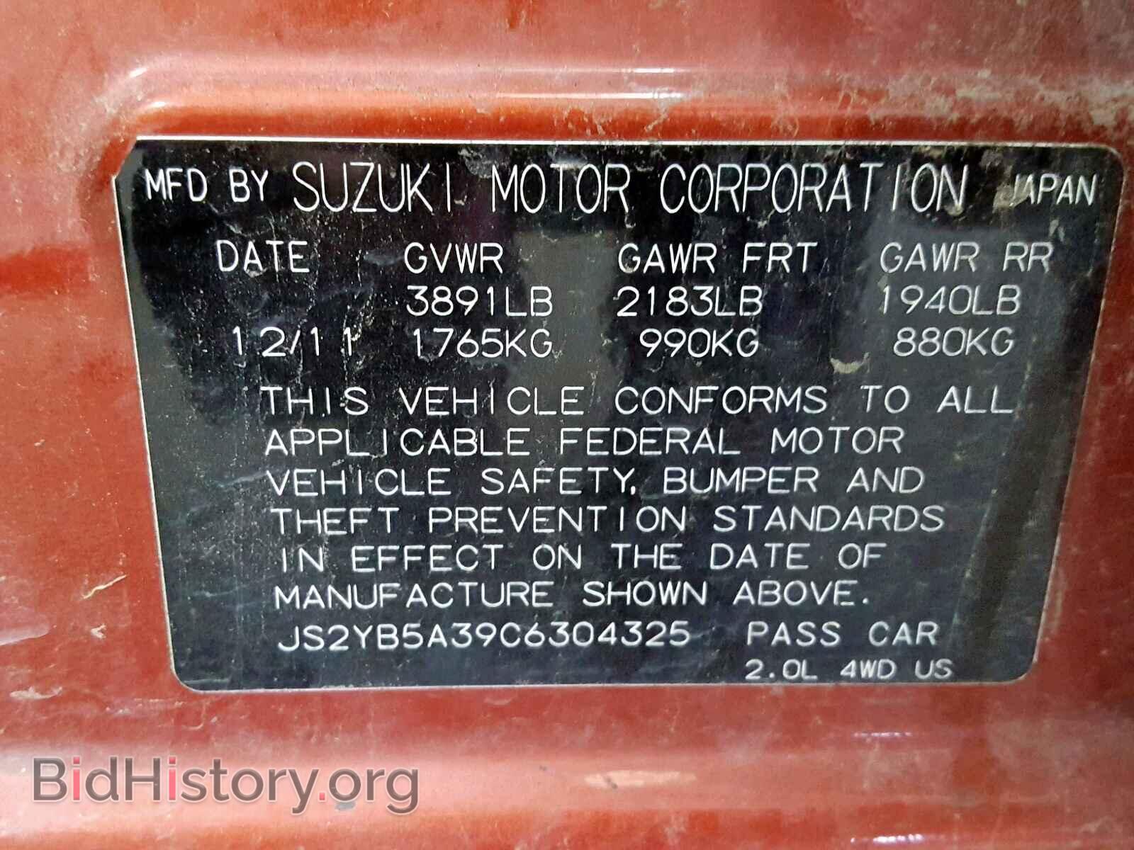 2012 SUZUKI SX4 - VIN: JS2YB5A39C6304325 - Фото 10