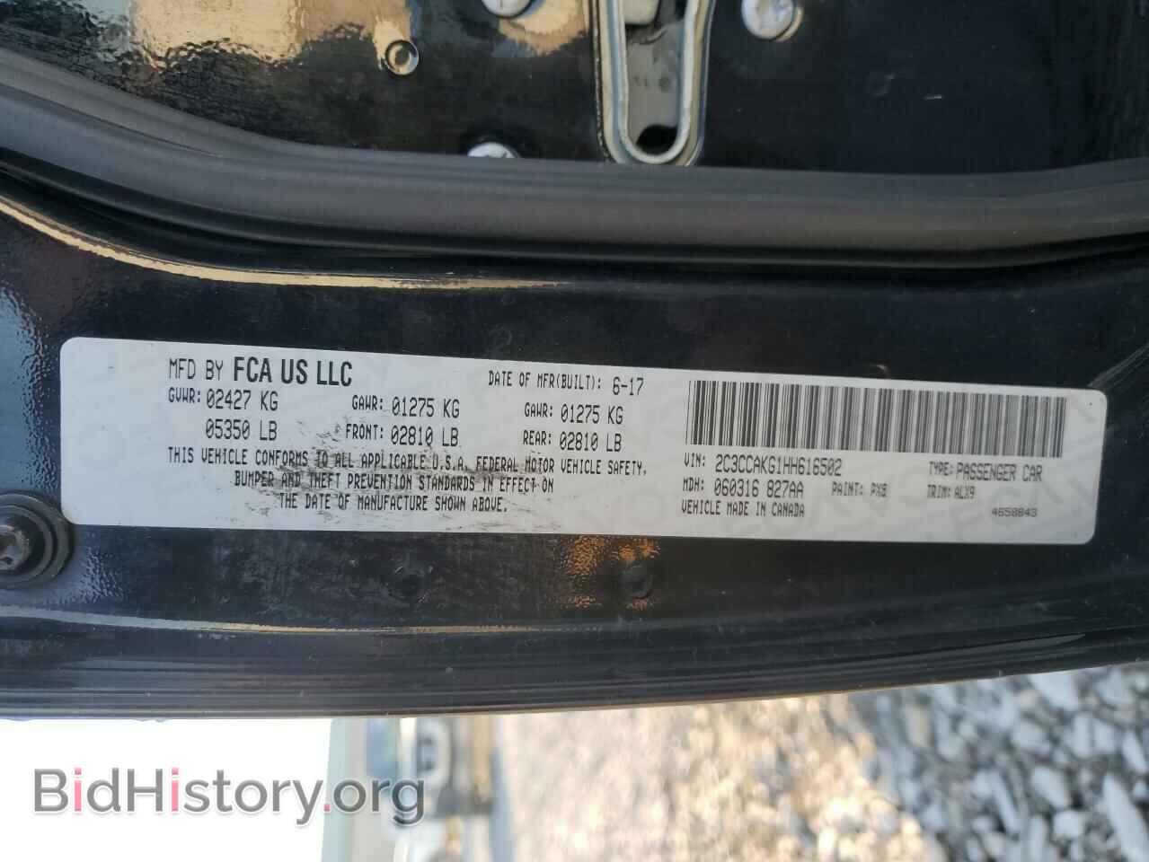 2017 CHRYSLER 300 - VIN: 2C3CCAKG1HH616502 - Фото 13