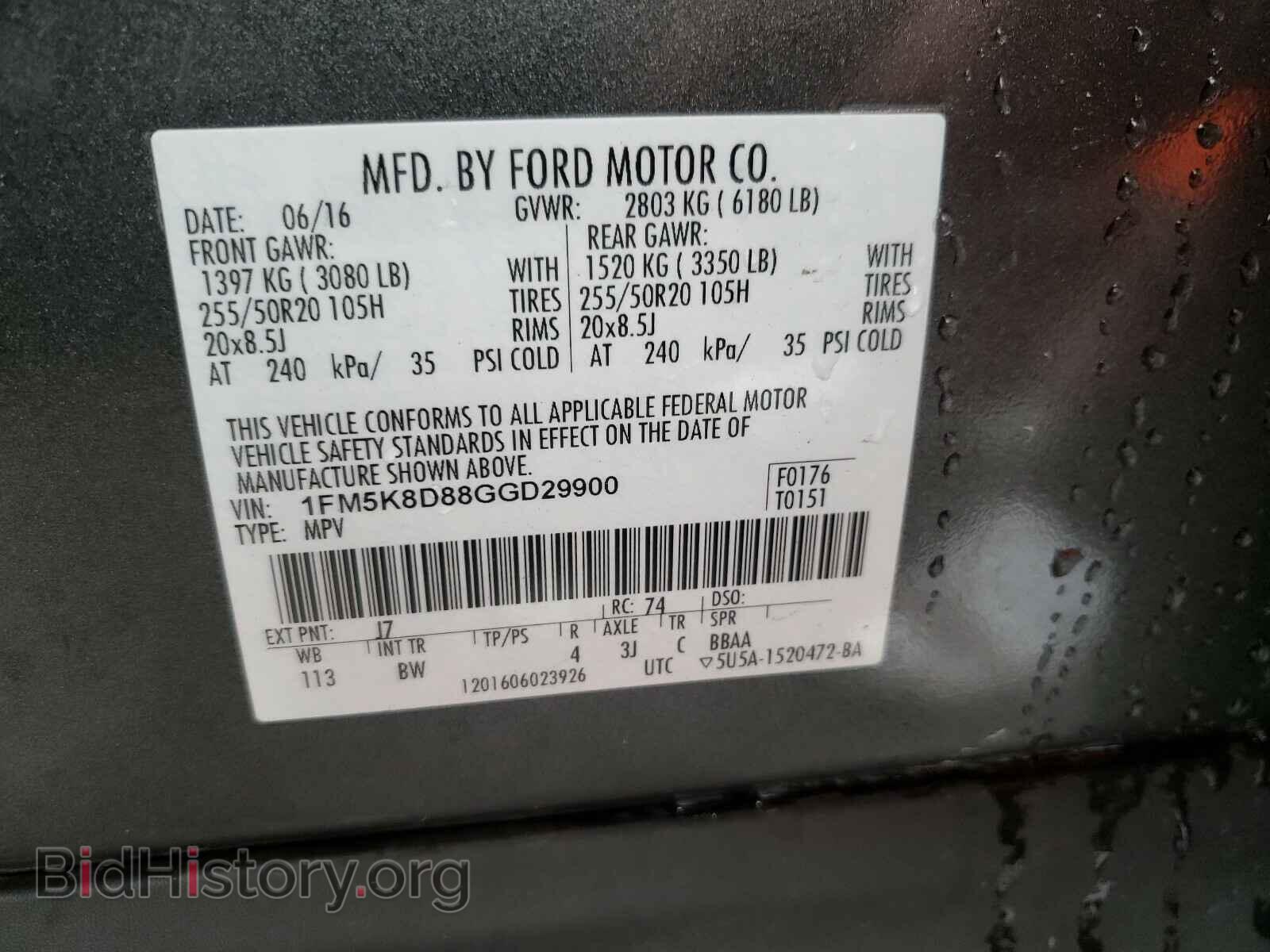 2016 FORD EXPLORER - VIN: 1FM5K8D88GGD29900 - Photo 10