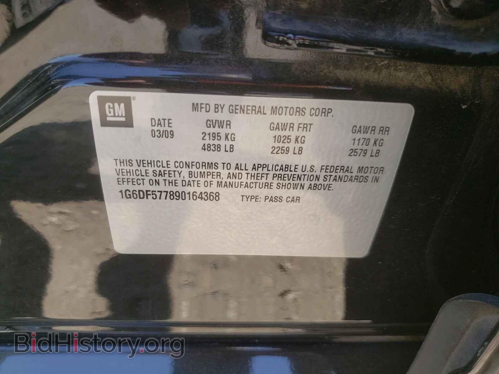 2009 CADILLAC CTS - VIN: 1G6DF577890164368 - Photo 10