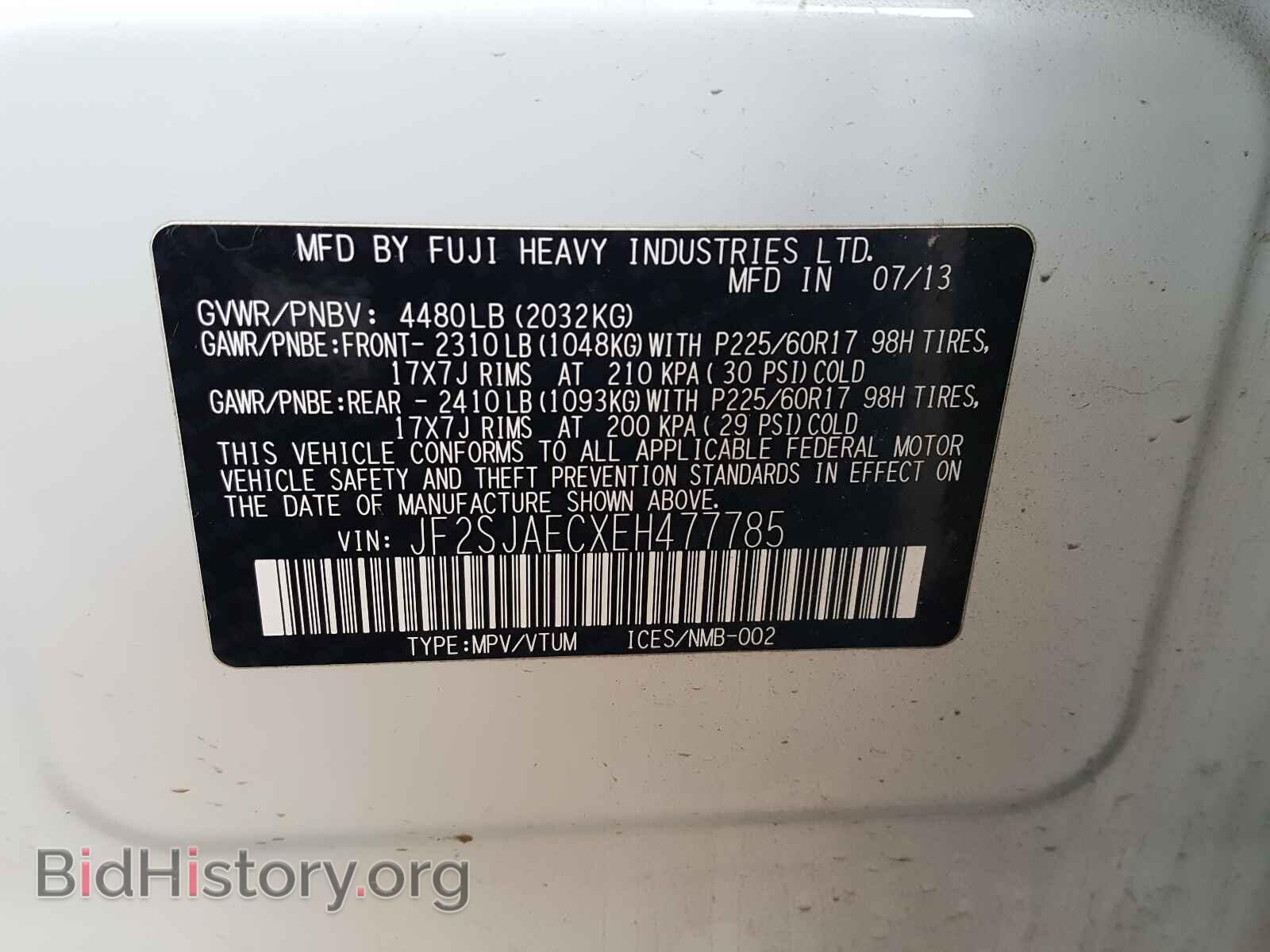 2014 SUBARU FORESTER - VIN: JF2SJAECXEH477785 - Фото 10