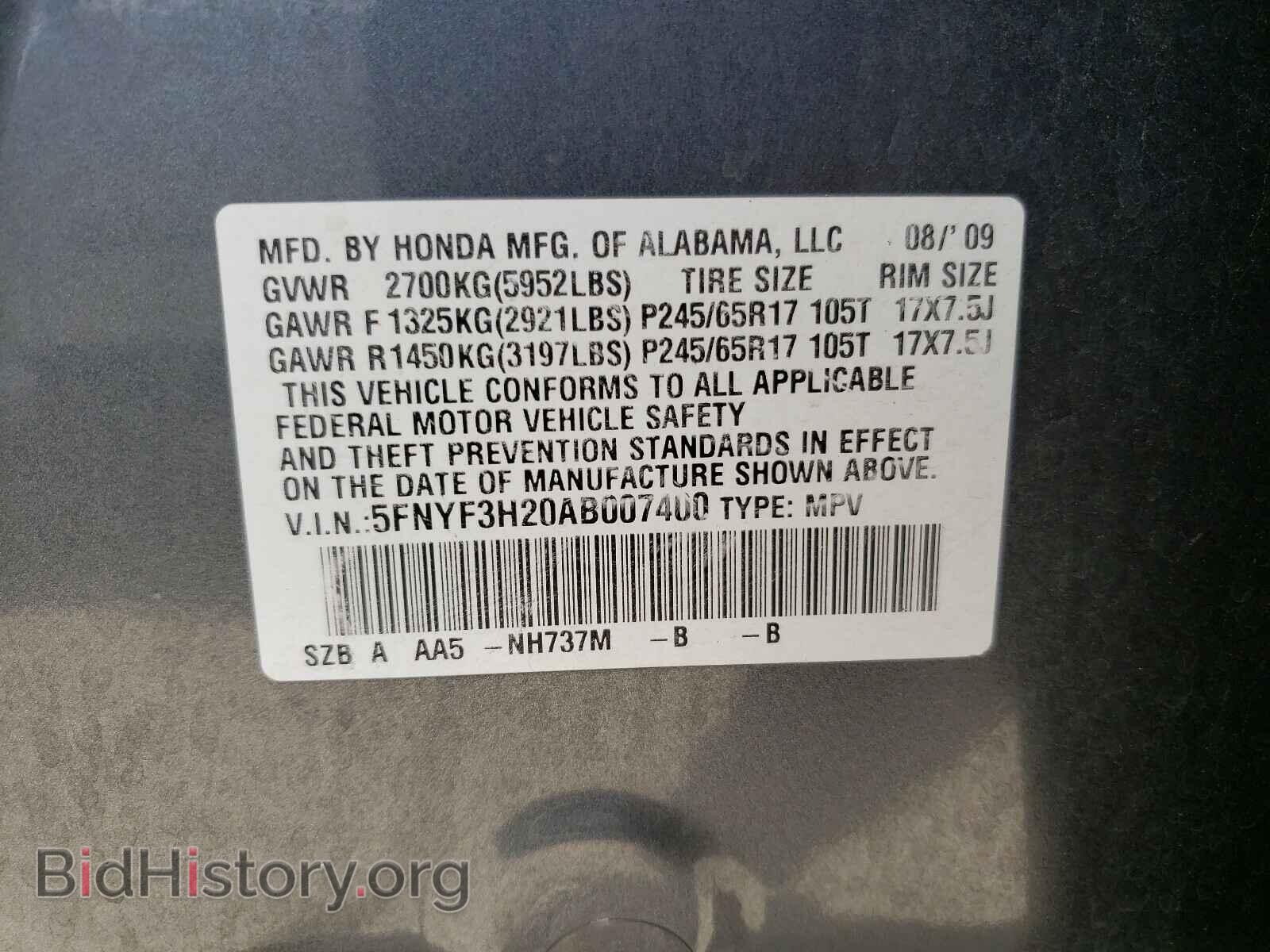 2010 HONDA PILOT - VIN: 5FNYF3H20AB007400 - Фото 10