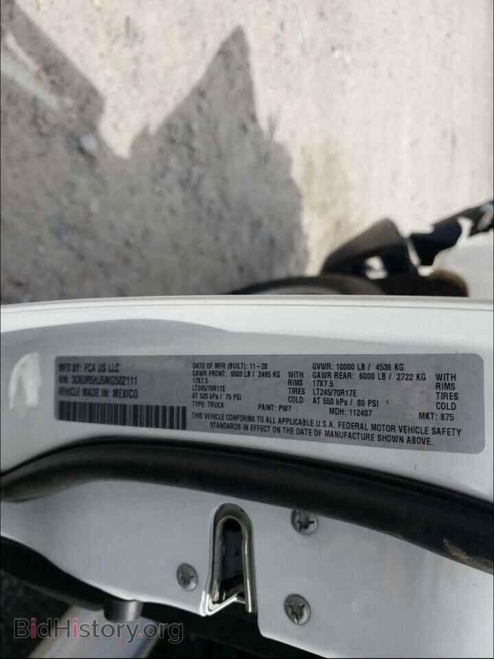 2021 RAM 2500 - VIN: 3C6UR5HJ5MG502111 - Фото 10