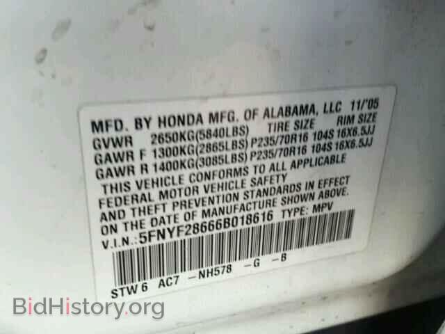 2006 HONDA PILOT - VIN: 5FNYF28666B018616 - Фото 9