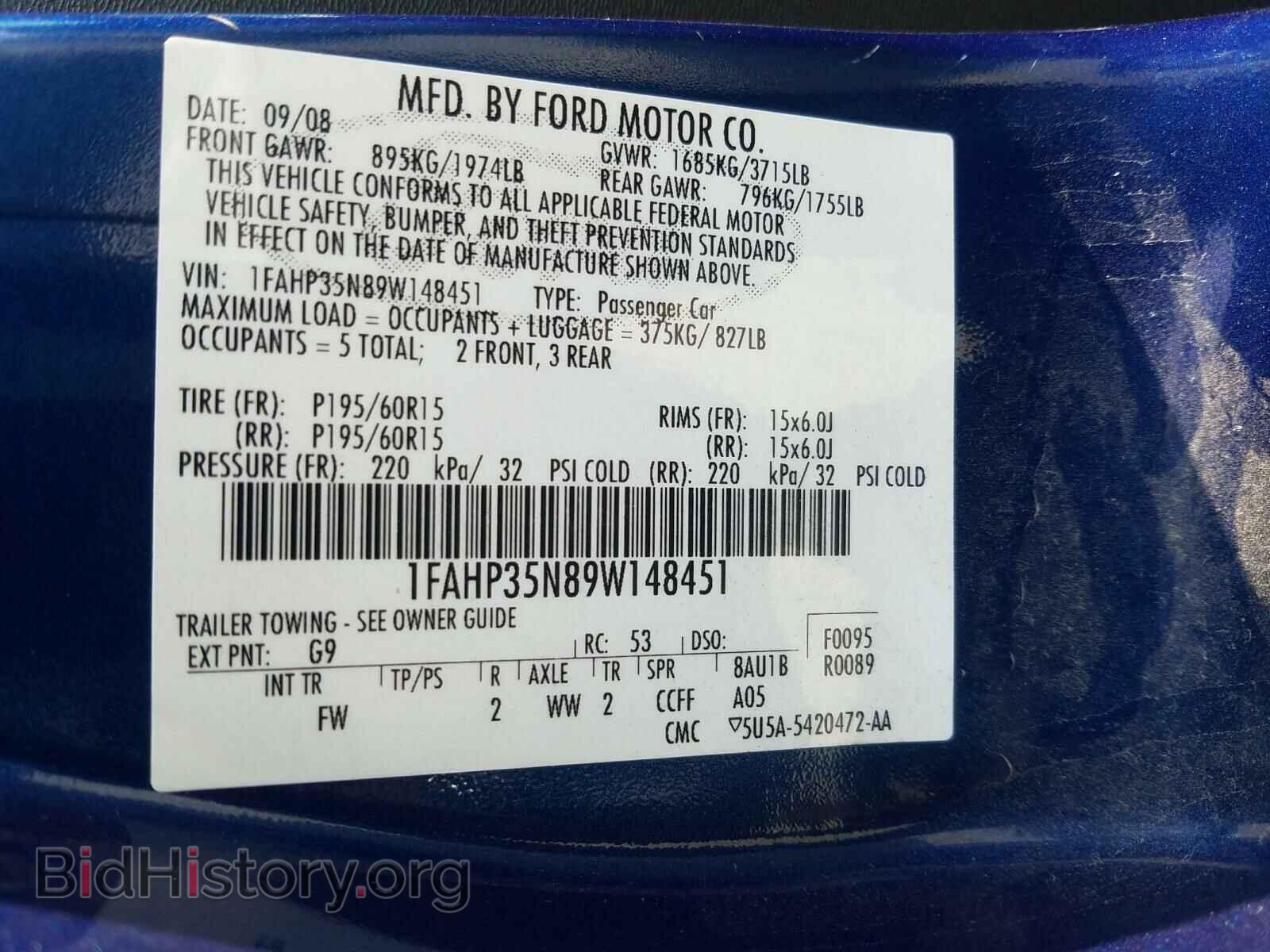 2009 FORD FOCUS - VIN: 1FAHP35N89W148451 - Фото 10