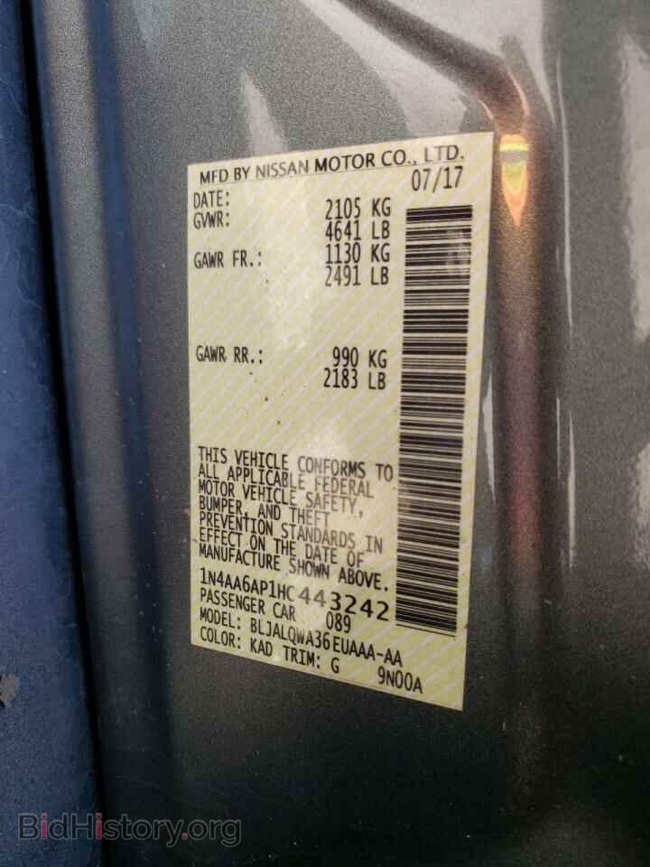 2017 NISSAN MAXIMA - VIN: 1N4AA6AP1HC443242 - Фото 10