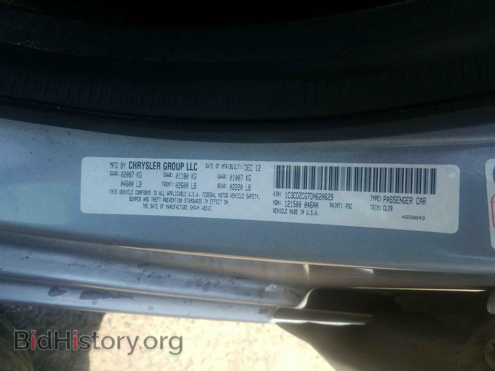 2013 DODGE AVENGER - VIN: 1C3CDZCG7DN620629 - Фото 10