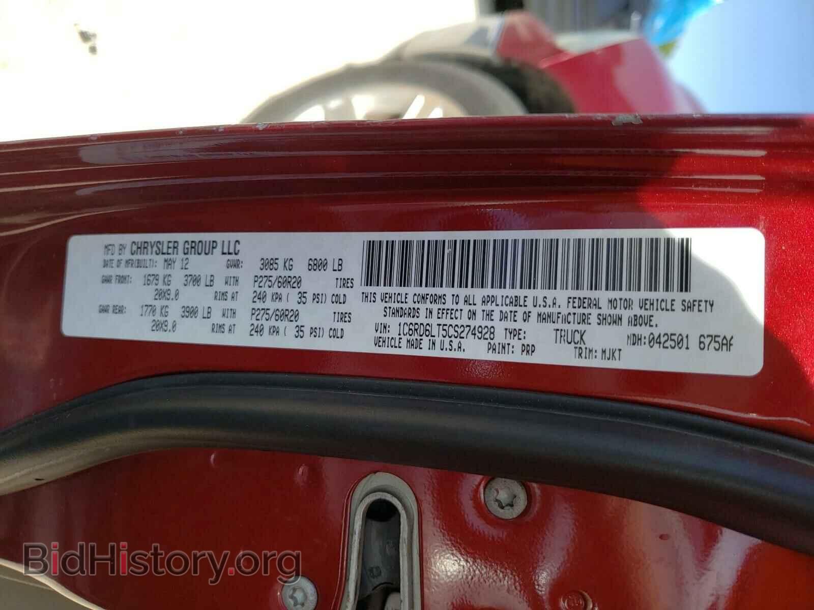 2012 DODGE RAM 1500 - VIN: 1C6RD6LT5CS274928 - Photo 10