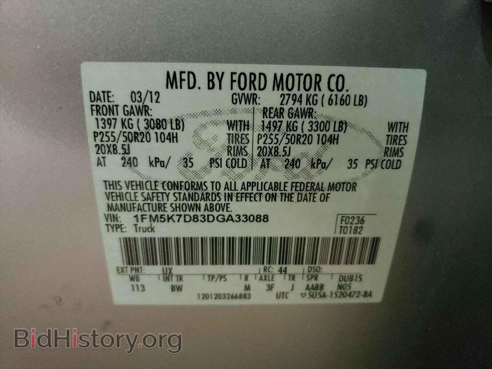 2013 FORD EXPLORER - VIN: 1FM5K7D83DGA33088 - Фото 10