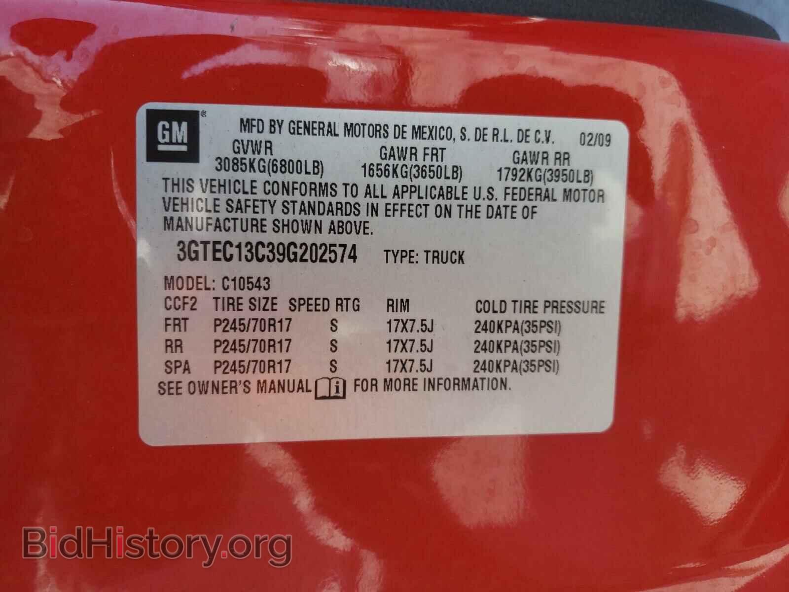 2009 GMC SIERRA - VIN: 3GTEC13C39G202574 - Фото 10