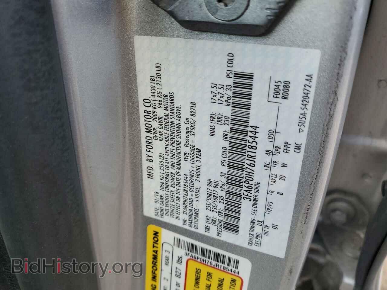 2018 FORD FUSION - VIN: 3FA6P0H76JR185444 - Фото 12