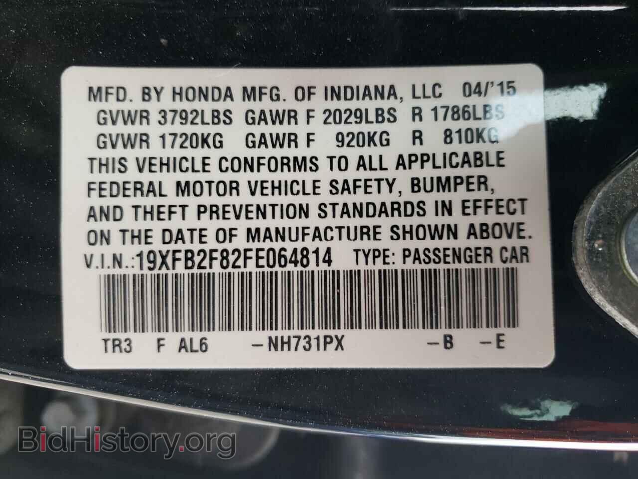 2015 HONDA CIVIC - VIN: 19XFB2F82FE064814 - Фото 10