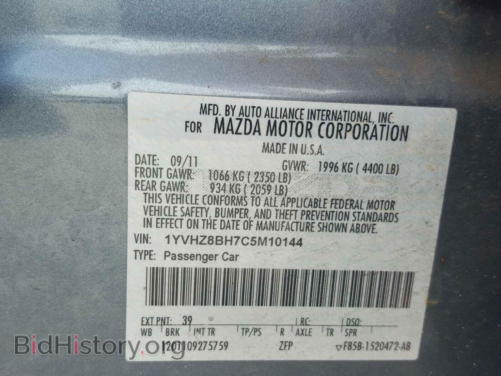 2012 MAZDA 6 - VIN: 1YVHZ8BH7C5M10144 - Фото 10