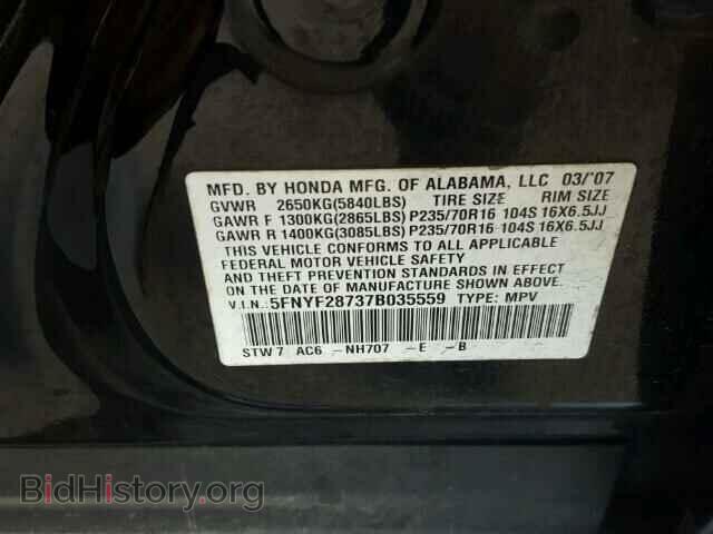 2007 HONDA PILOT - VIN: 5FNYF28737B035559 - Фото 10