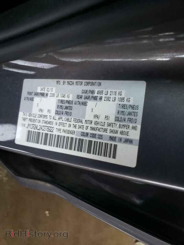 2010 MAZDA 5 - VIN: JM1CR2WL2A0378922 - Фото 10