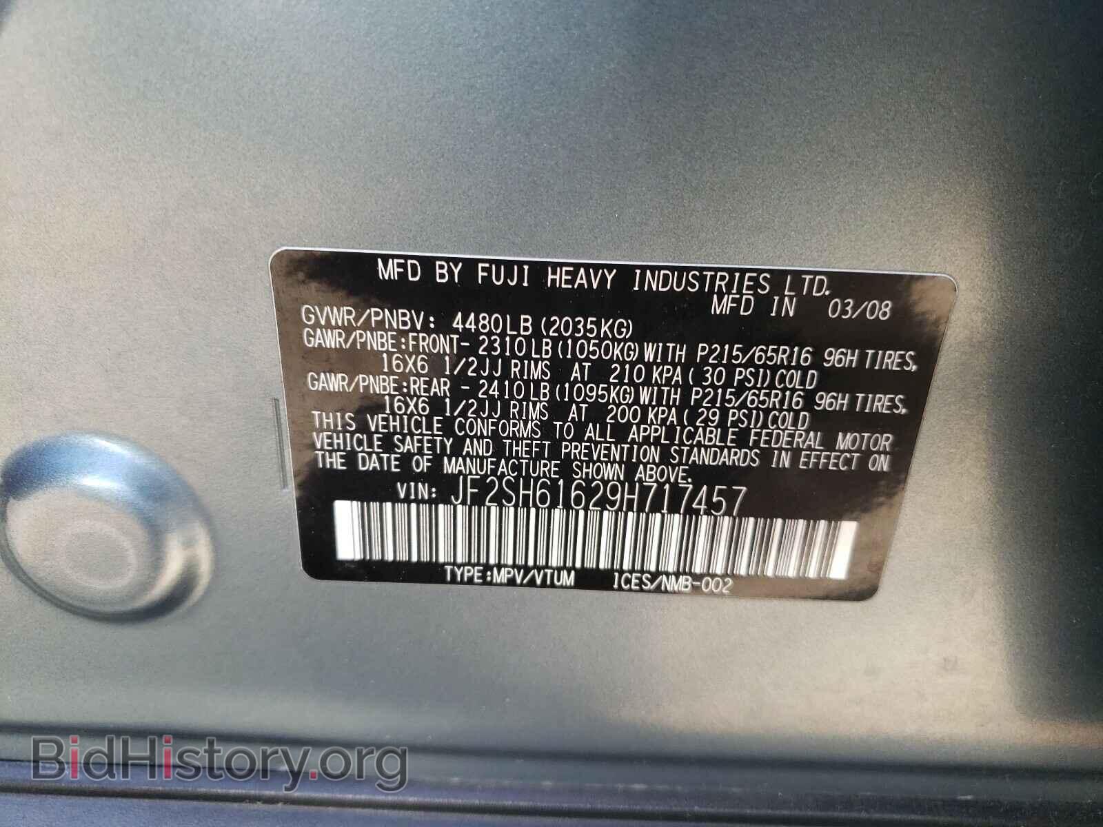 2009 SUBARU FORESTER - VIN: JF2SH61629H717457 - Фото 10