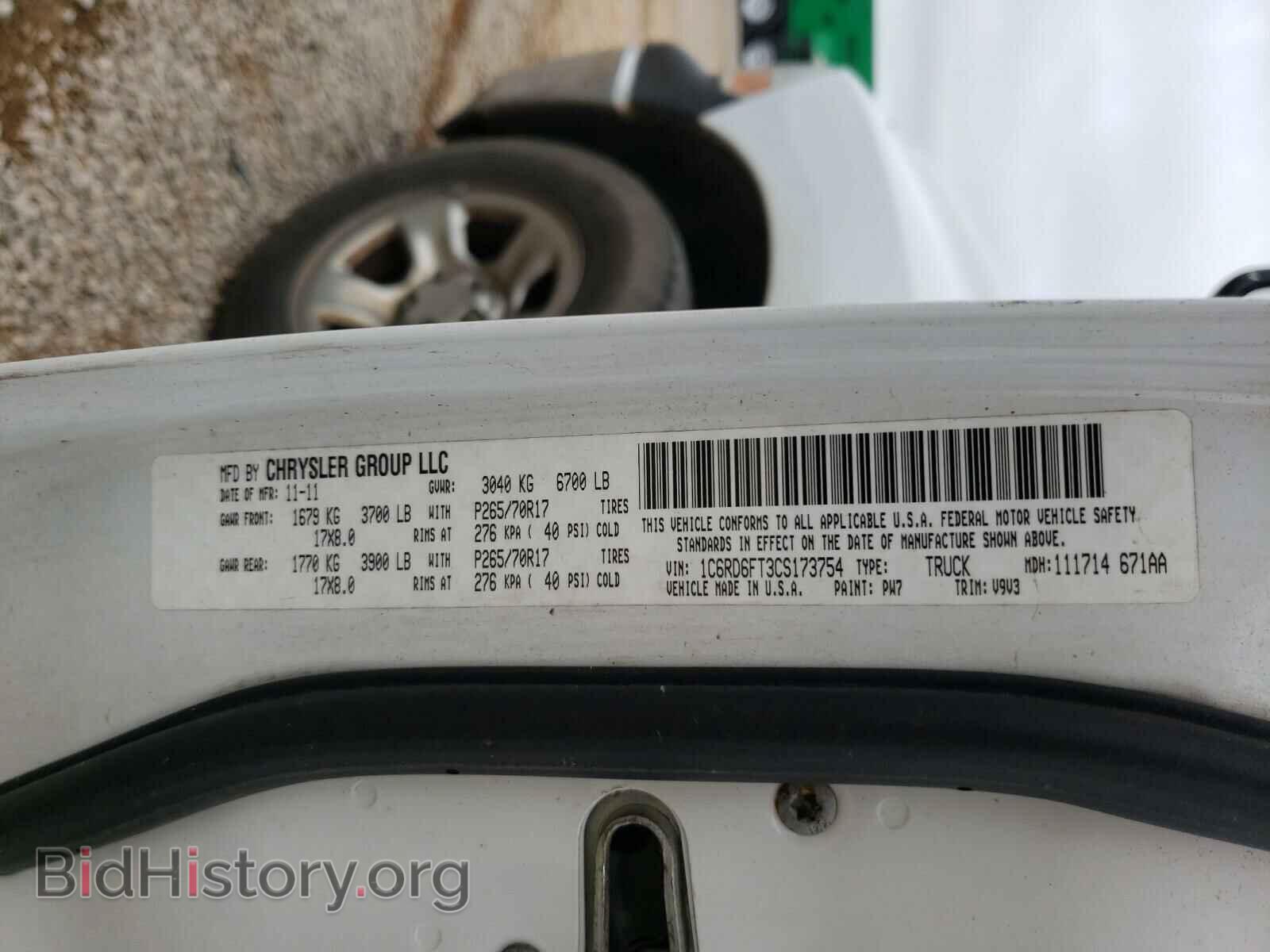 2012 DODGE RAM 1500 - VIN: 1C6RD6FT3CS173754 - Фото 10