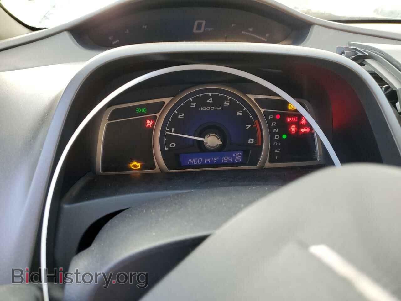 2006 HONDA CIVIC - VIN: JHMFA16536S000361 - Photo 9