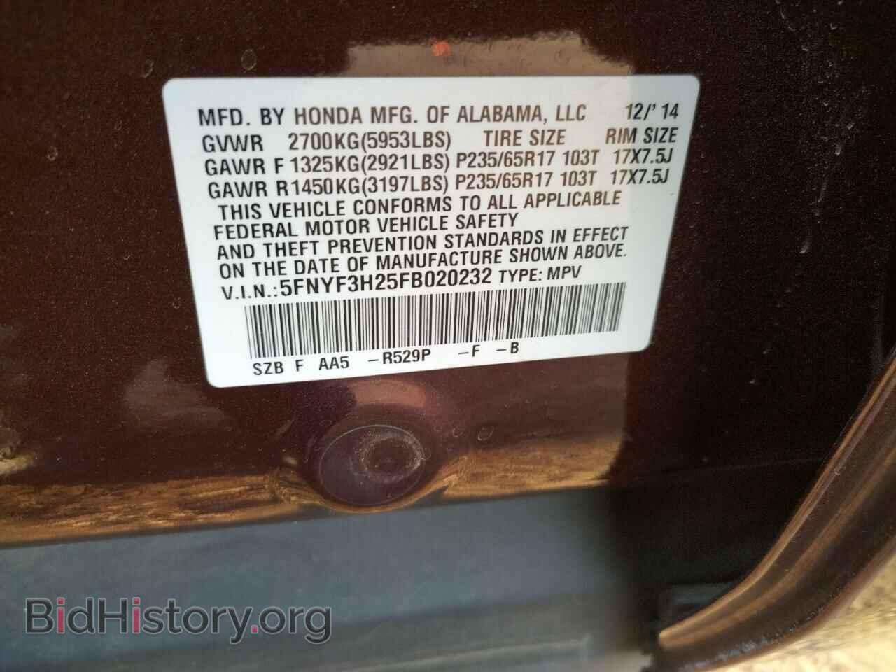 2015 HONDA PILOT - VIN: 5FNYF3H25FB020232 - Фото 10