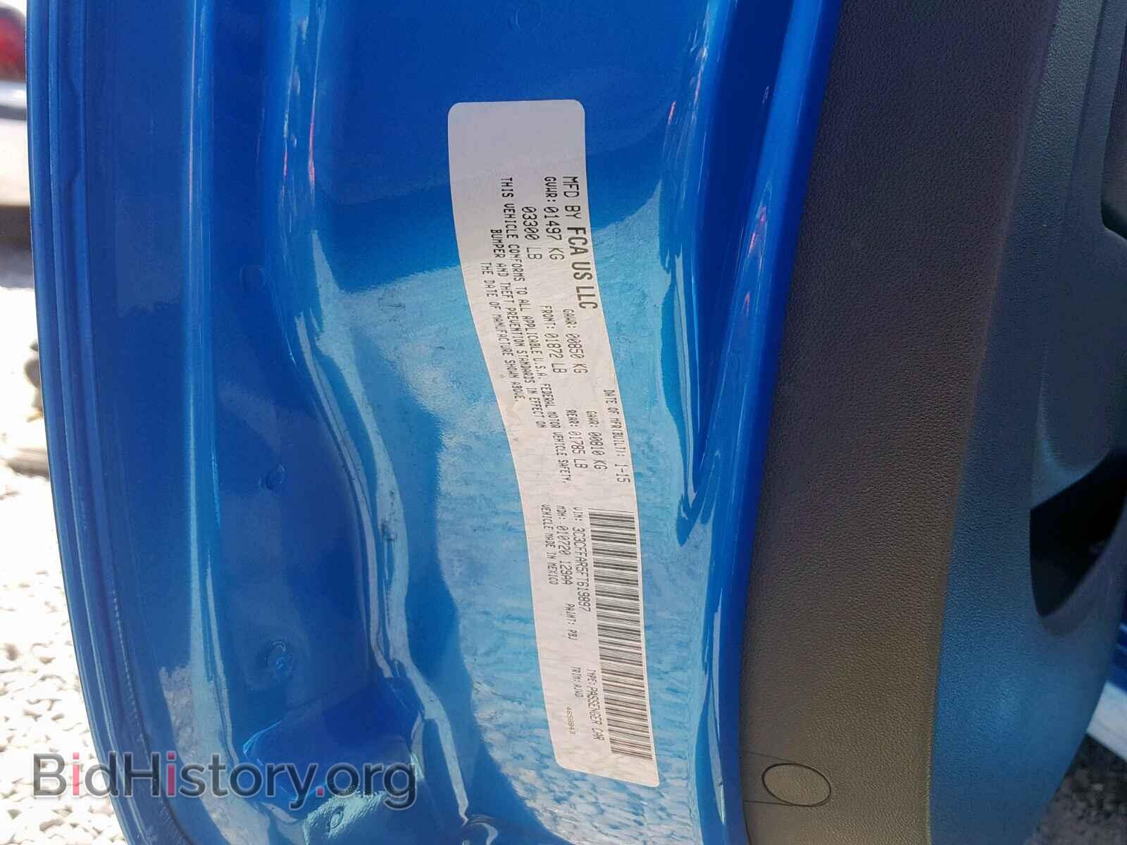 2015 FIAT 500 - VIN: 3C3CFFAR5FT619897 - Фото 10