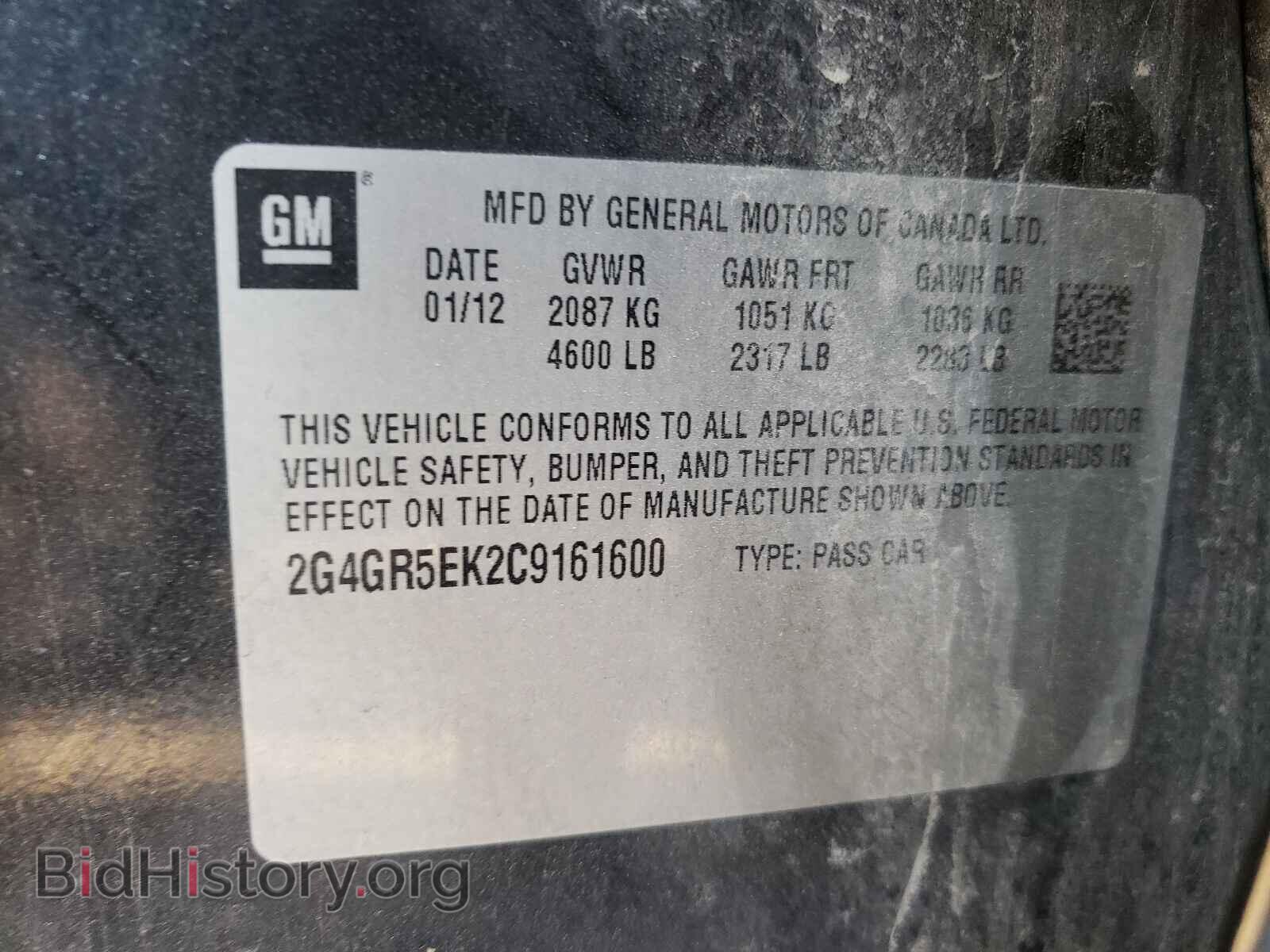 2012 BUICK REGAL - VIN: 2G4GR5EK2C9161600 - Фото 10