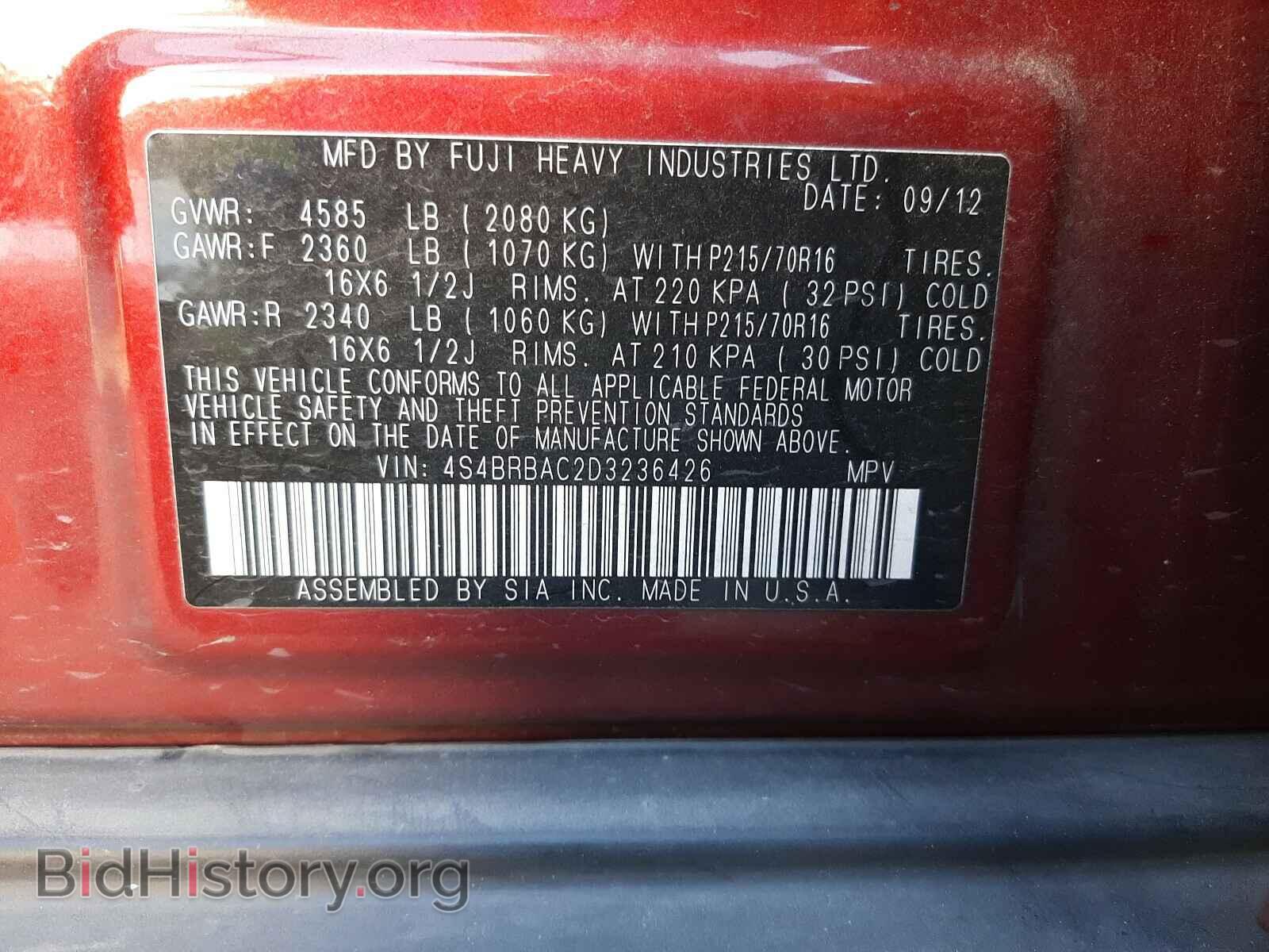 2013 SUBARU OUTBACK - VIN: 4S4BRBAC2D3236426 - Photo 10