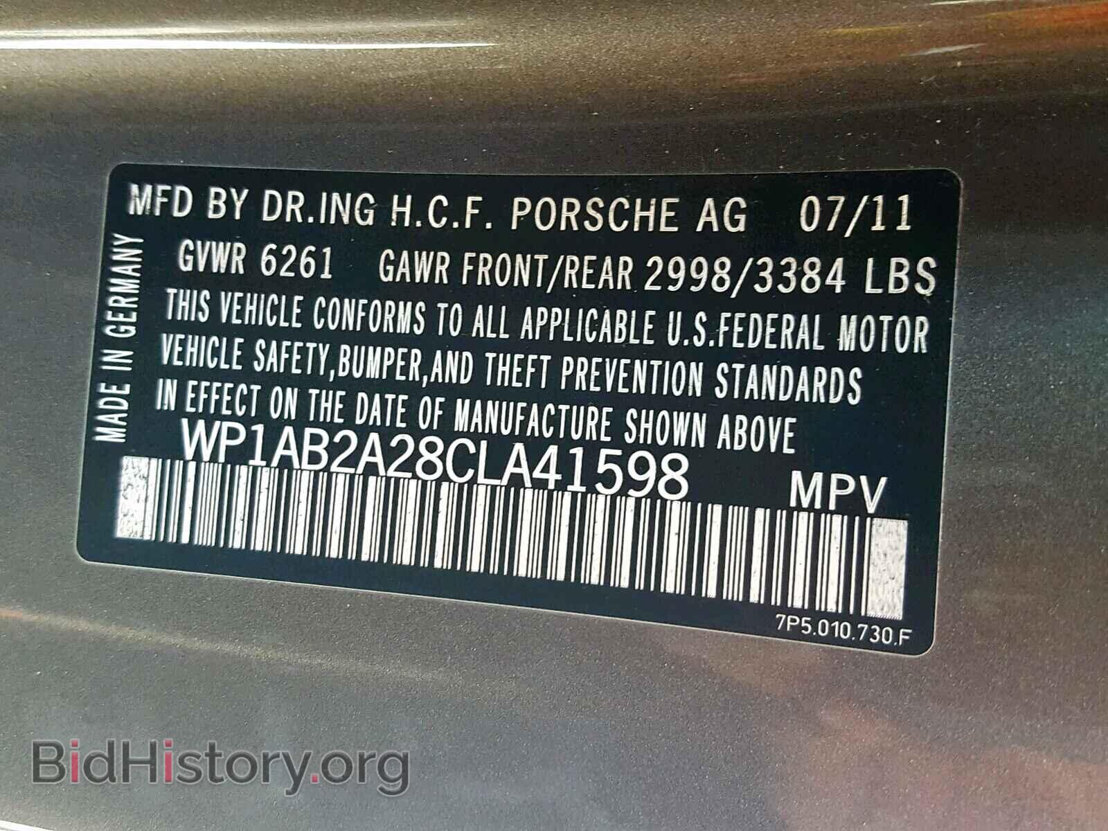2012 PORSCHE CAYENNE S - VIN: WP1AB2A28CLA41598 - Photo 10