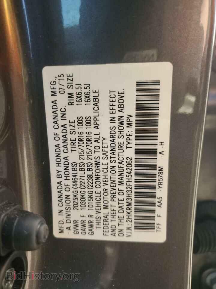 2015 HONDA CRV - VIN: 2HKRM3H32FH542062 - Фото 13