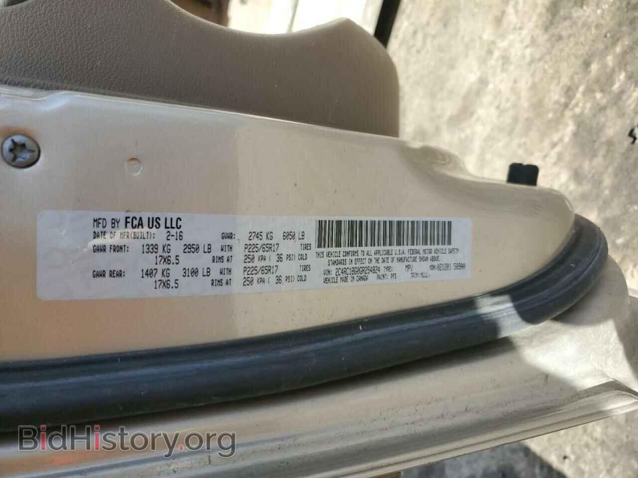 2016 CHRYSLER MINIVAN - VIN: 2C4RC1BG0GR254824 - Фото 14
