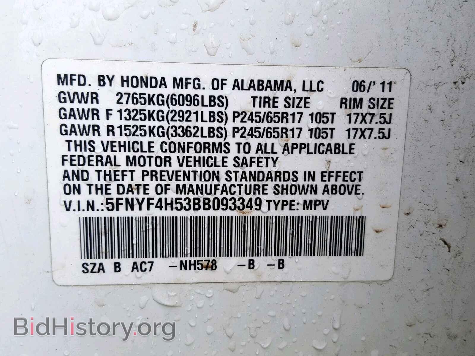 2011 HONDA PILOT EXL - VIN: 5FNYF4H53BB093349 - Фото 10