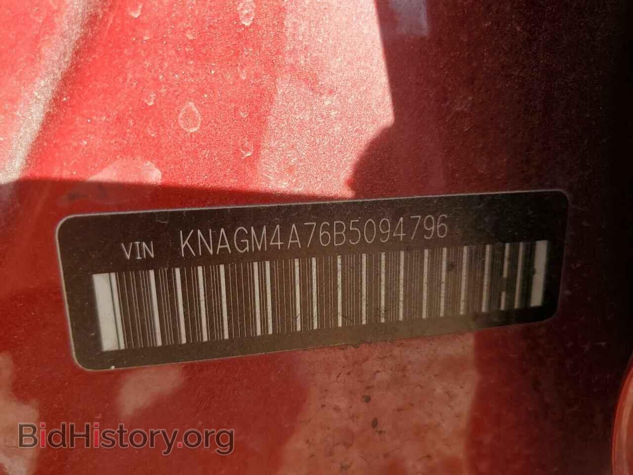 2011 KIA OPTIMA - VIN: KNAGM4A76B5094796 - Фото 12