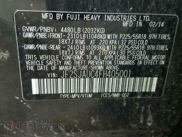 2015 SUBARU FORESTER - VIN: JF2SJAUC4FH405001 - Фото 10