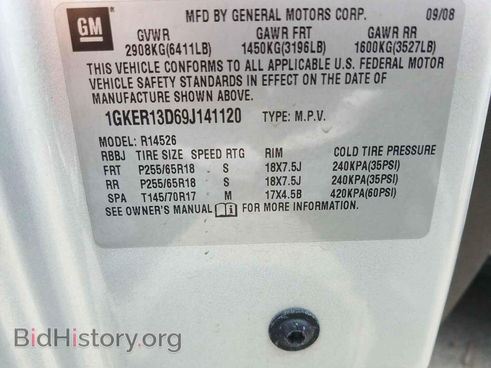 2009 GMC ACADIA - VIN: 1GKER13D69J141120 - Фото 10