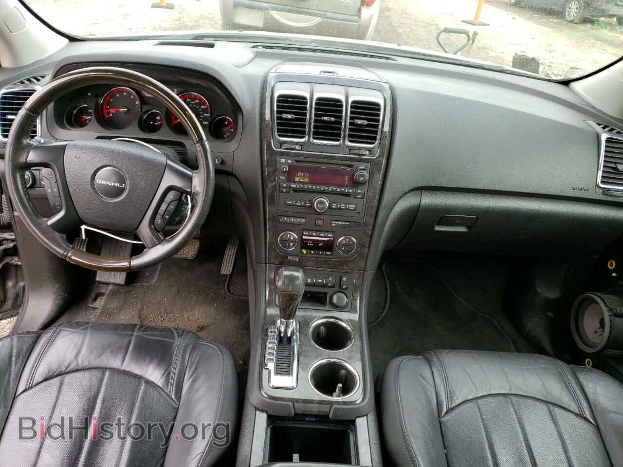 2012 GMC ACADIA DEN - VIN: 1GKKVTED2CJ197487 - Фото 8