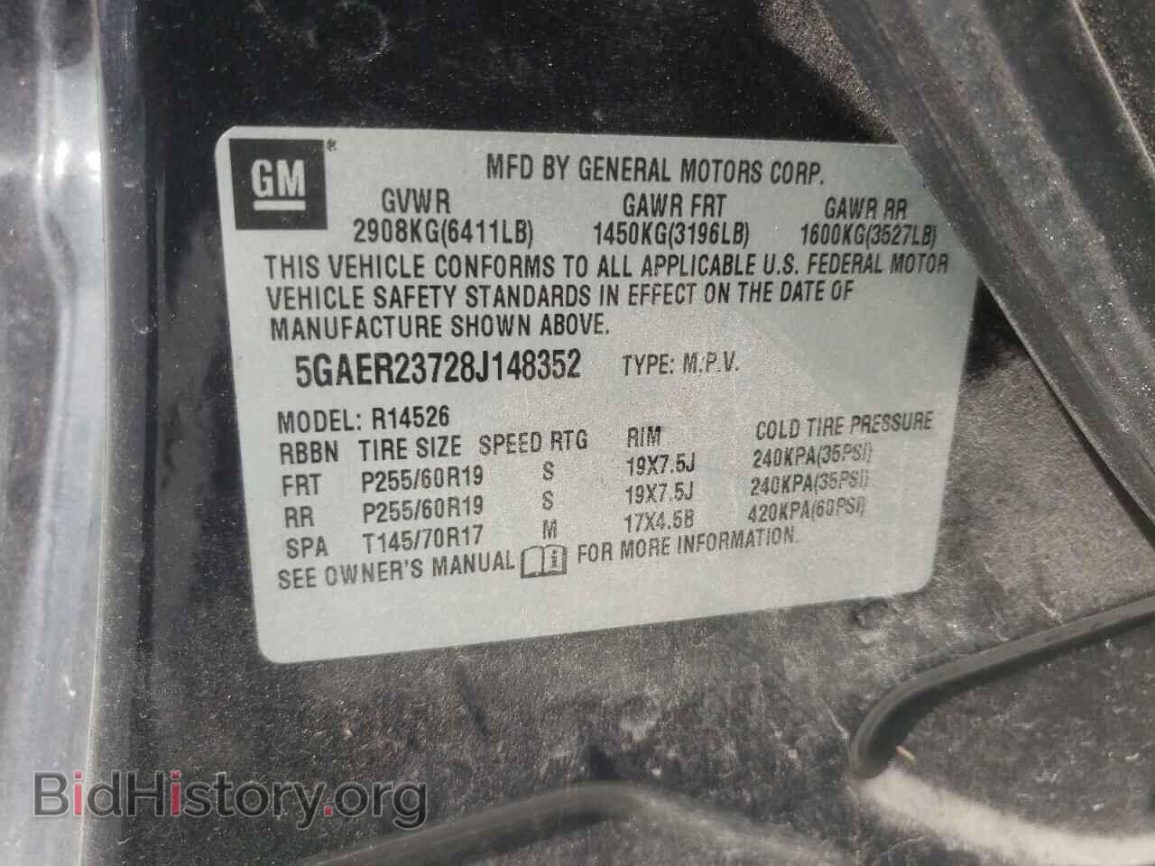 2008 BUICK ENCLAVE - VIN: 5GAER23728J148352 - Фото 13
