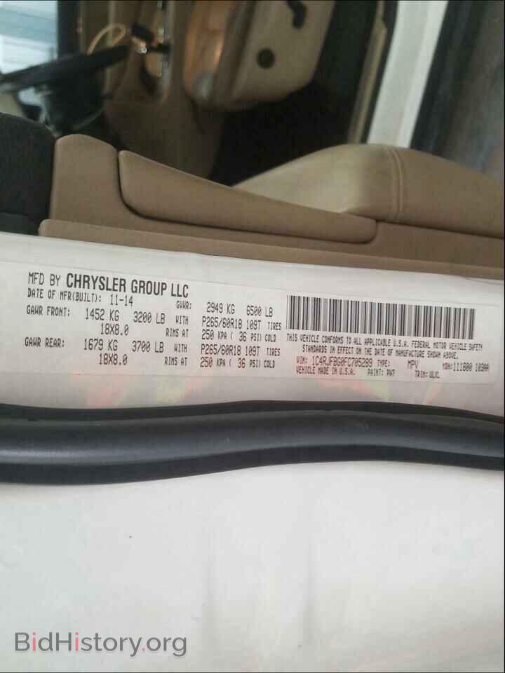 2015 JEEP CHEROKEE - VIN: 1C4RJFBG0FC705289 - Фото 10
