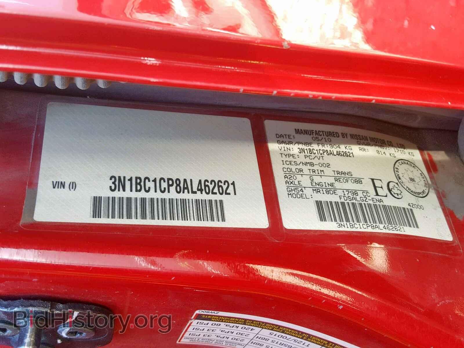 2010 NISSAN VERSA - VIN: 3N1BC1CP8AL462621 - Фото 10