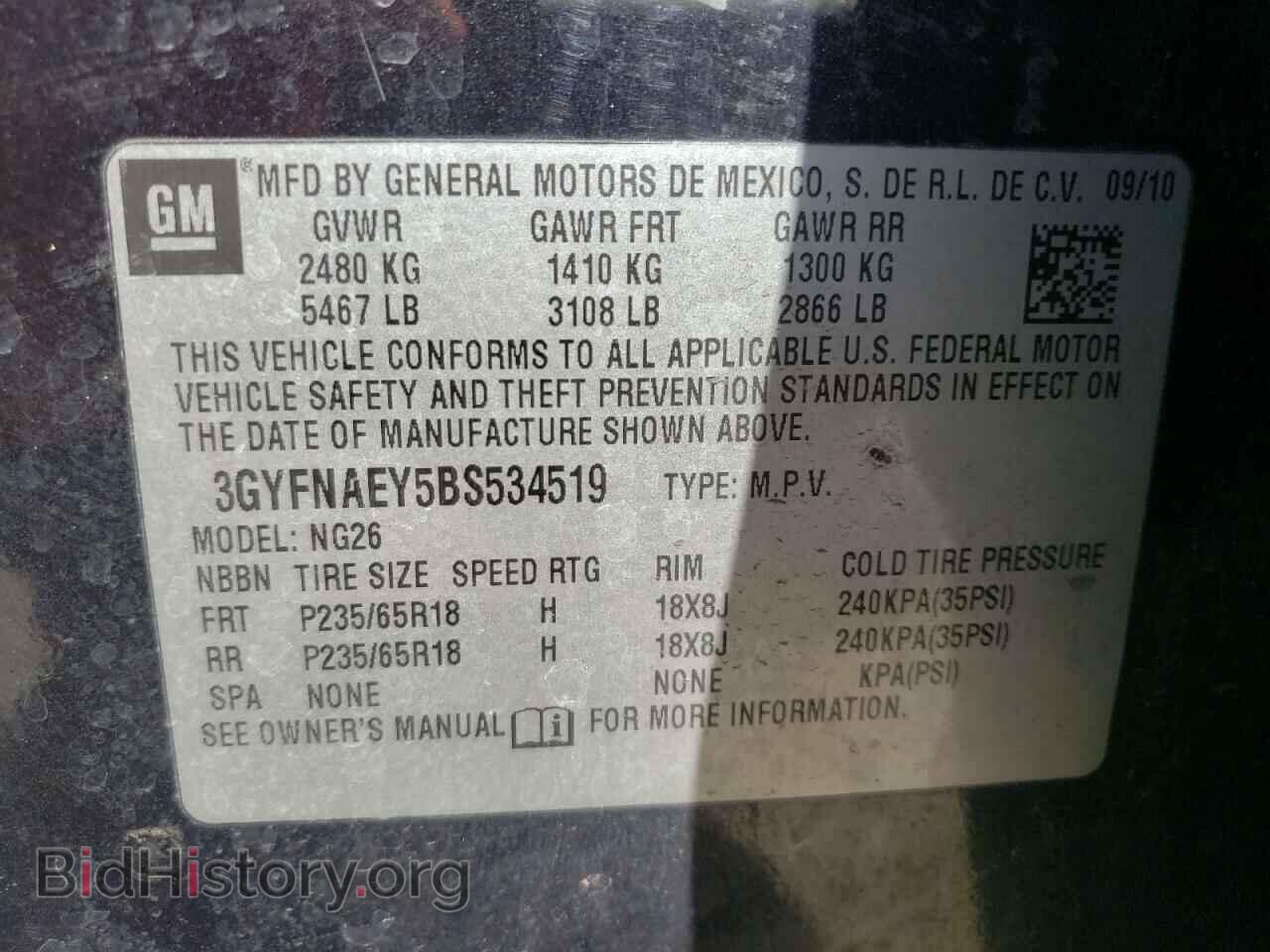 2011 CADILLAC SRX - VIN: 3GYFNAEY5BS534519 - Фото 10