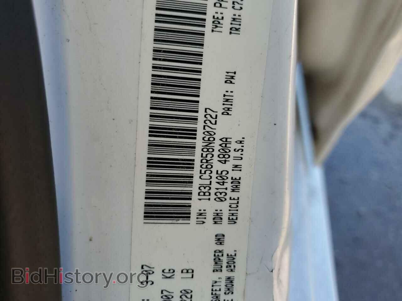 2008 DODGE AVENGER - VIN: 1B3LC56R58N607227 - Фото 13