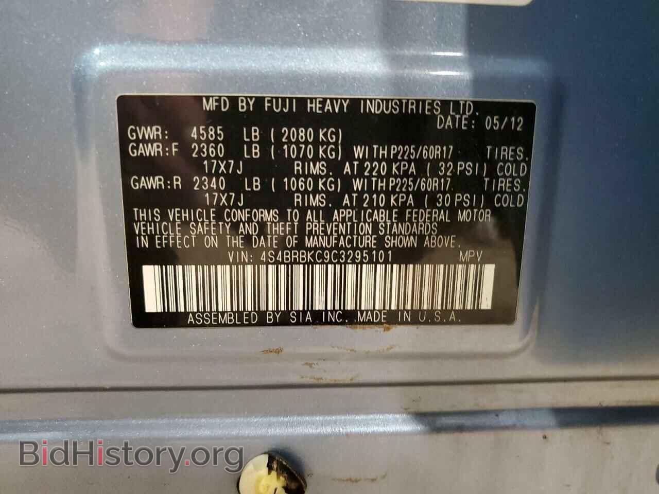 2012 SUBARU OUTBACK - VIN: 4S4BRBKC9C3295101 - Фото 13