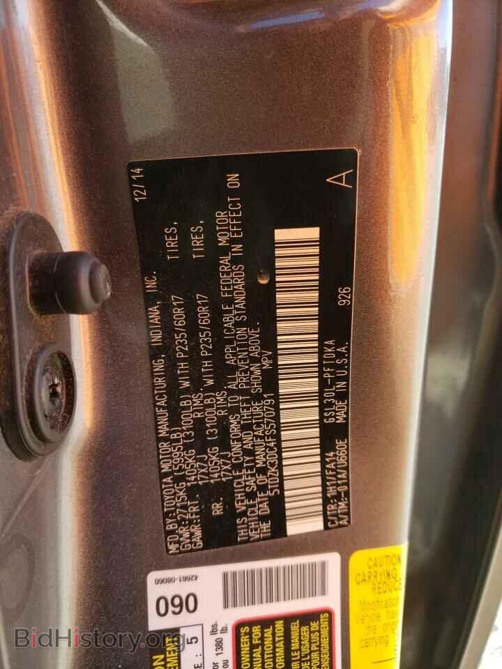 2015 TOYOTA All Models - VIN: 5TDZK3DC4FS570791 - Фото 13